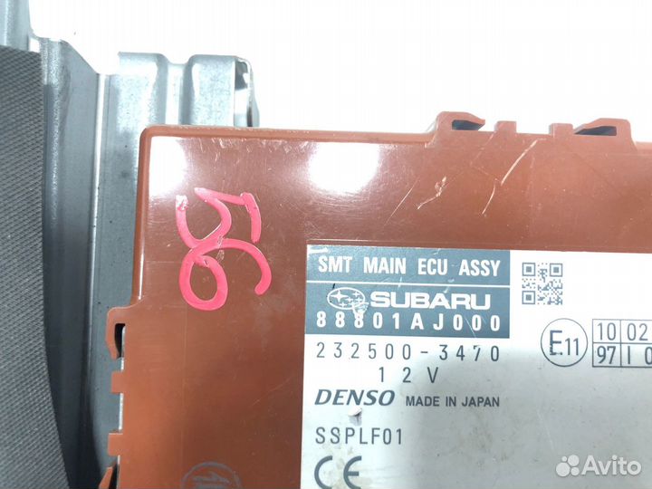 Блок иммобилайзера Subaru Legacy BR9 EJ255