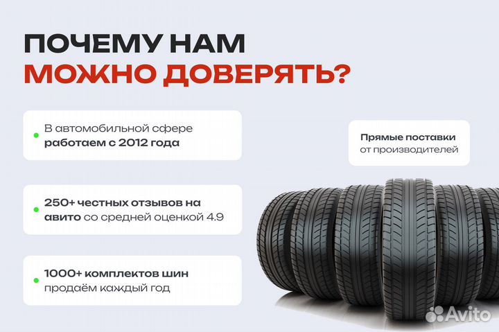 Pirelli Winter Sottozero 3 225/60 R17 99H