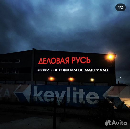 Рекламные вывески, объемные буквы, витрины