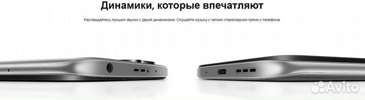 Xiaomi Redmi 10, 4/128 ГБ
