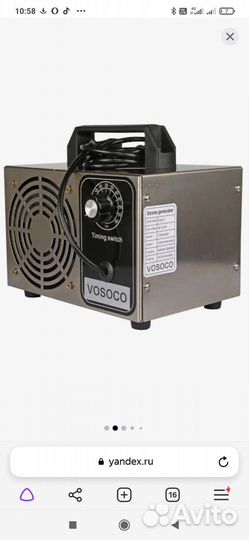 Аренда оборудования