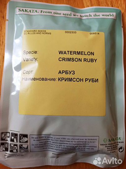 Семена Арбуза Кримсон Руби