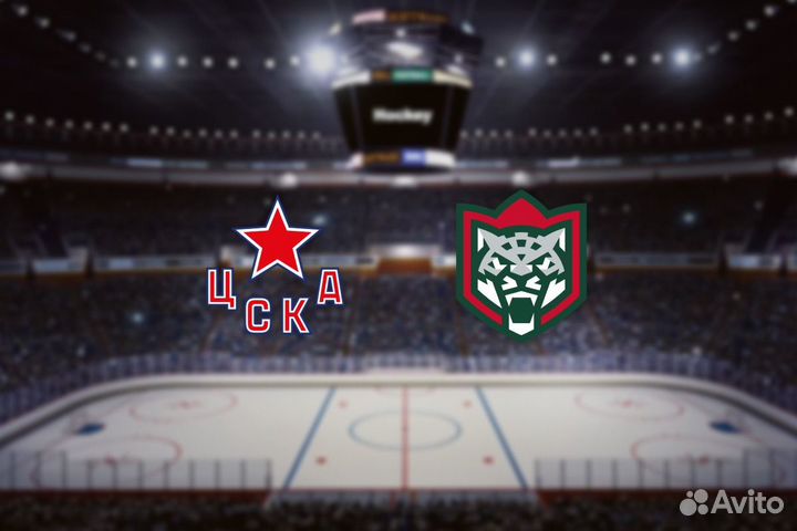 Хоккей с шайбой