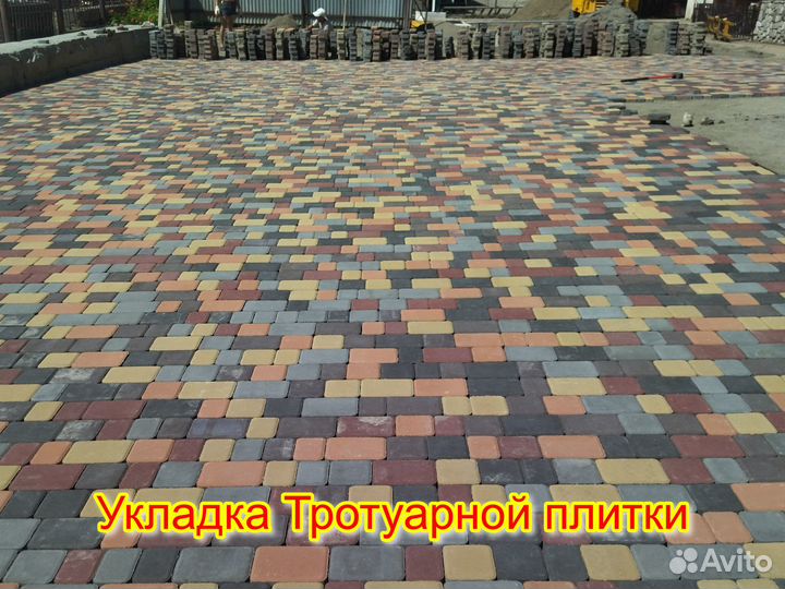 Укладка тротуарной плитки