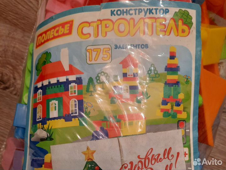 Конструктор