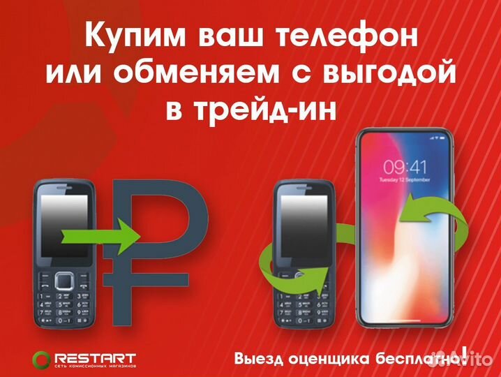 Samsung Galaxy A51, 4/64 ГБ