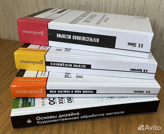 Учебная литература разная