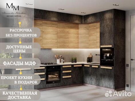 Кухня для каждого