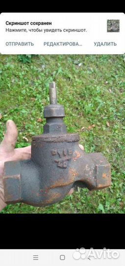 Кран вентельный