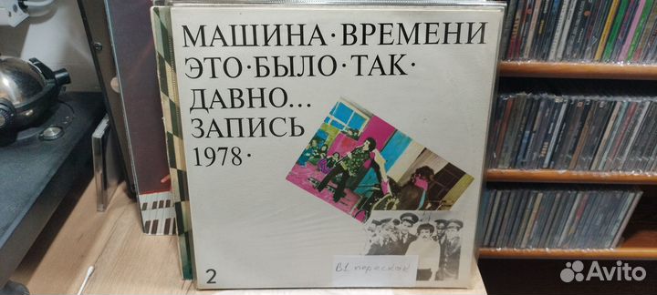 Виниловые пластинки