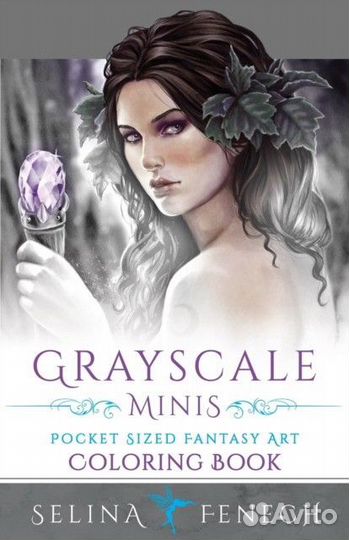 Fantasy Art Coloring Book
