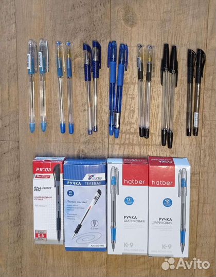 Канцелярские принадлежности