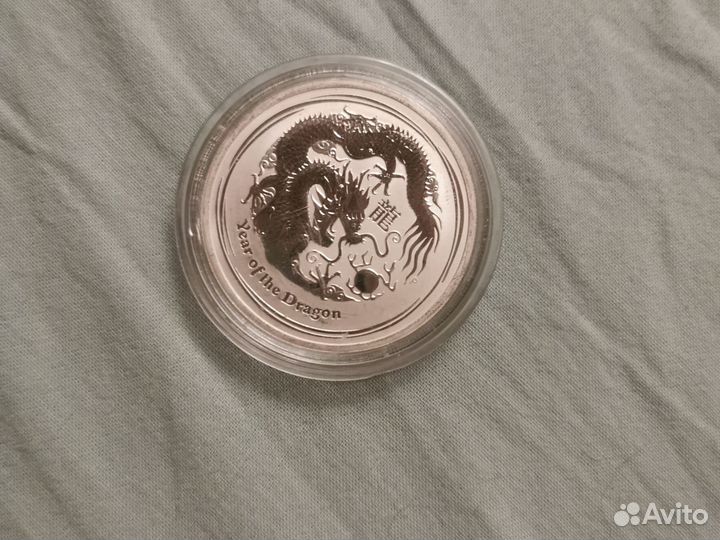 Монеты серебро