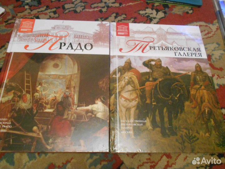 Книги серии Великие музеи мира от кп