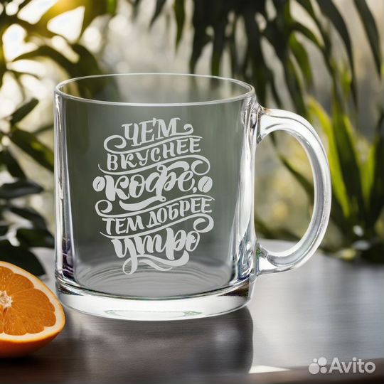 Гравировка на бокалах и кружках