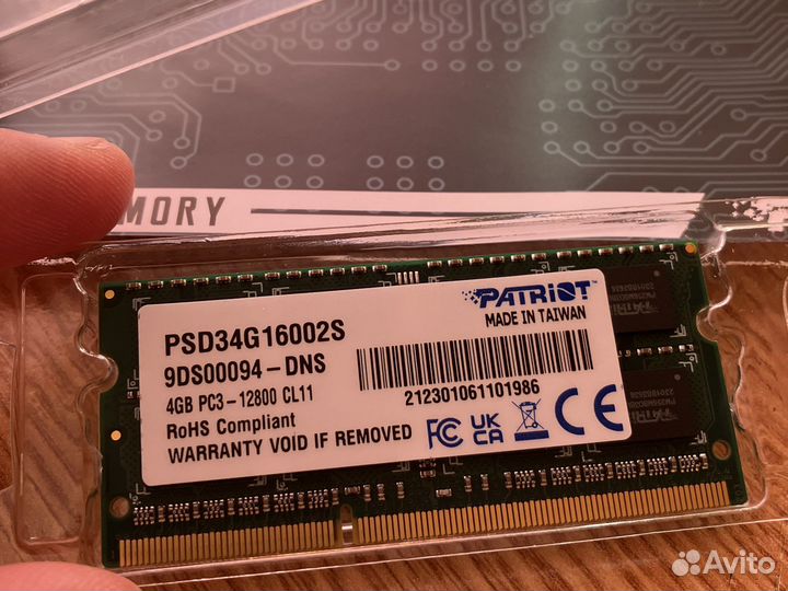 Оперативная память DDR3 8 gb (комплект)