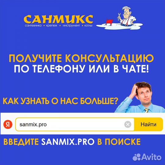 Септик топас автономная канализация