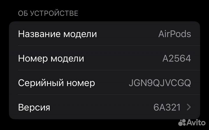 Airpods 3