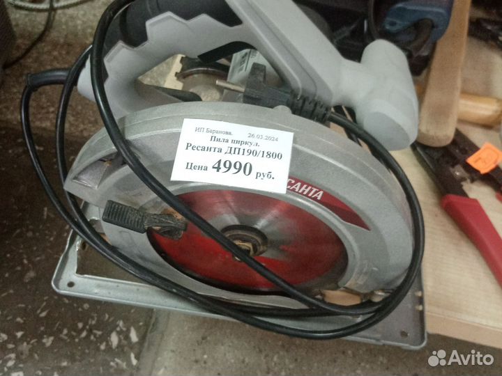 Электроинструменты