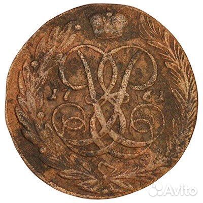 5 копеек 1761 года Елизаветы Петровны