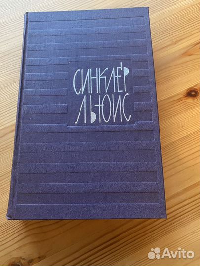 Собрания сочинений для домашней библиотеке