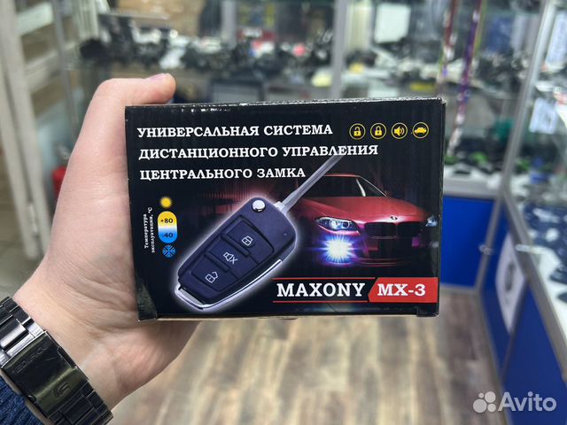 maxony mx 5 инструкция