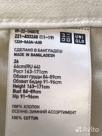 Джинсы Uniqlo новые, размер 26 (44)