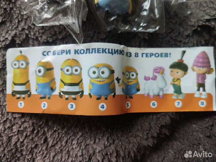 Миньрны гадкий я киндер сюрприз