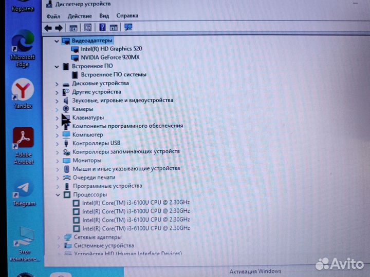 Мошный Ноутбук asus под любое дело
