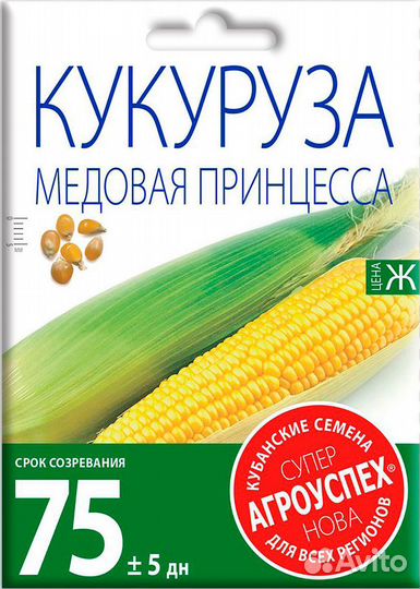 Агроуспех кукуруза Медовая принцесса сахарная 25г