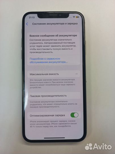 iPhone X, 64 ГБ