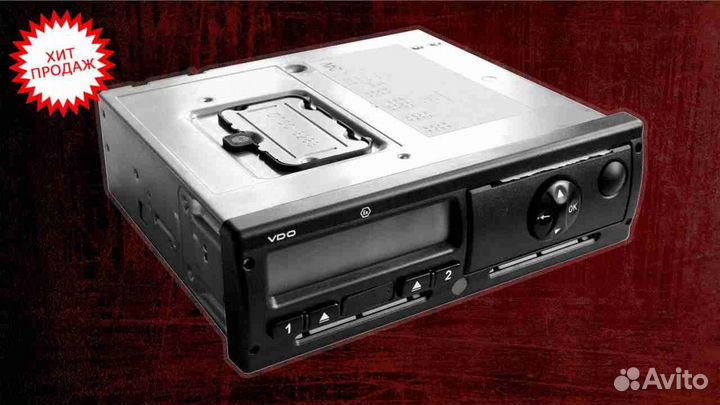 Тахограф VDO с нкм (с гарантией)