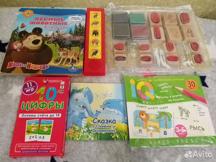 Детские развивающие игрушки пакетом