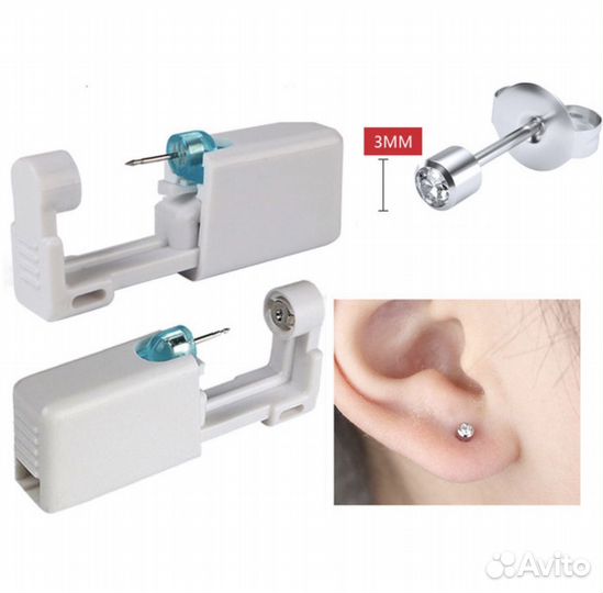 Пистолет (2шт) для прокола ушей