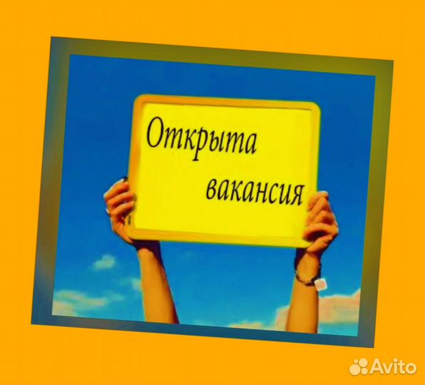 Оператор линии вахтой проживание/питание Еженед.Ав