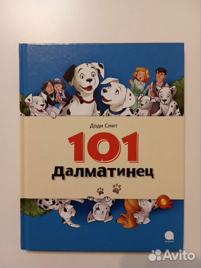 Книга для детей 