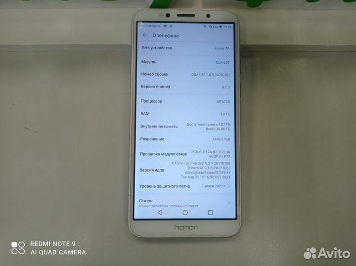 HONOR 7A, 2/16 ГБ