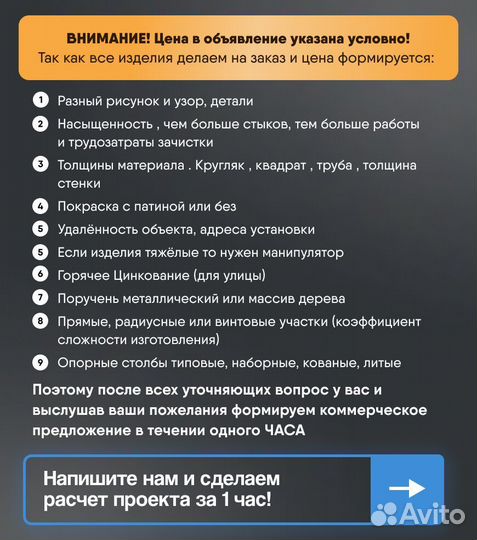 Односкатные навесы