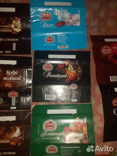 Этикетки обертки фантики шоколад Россия