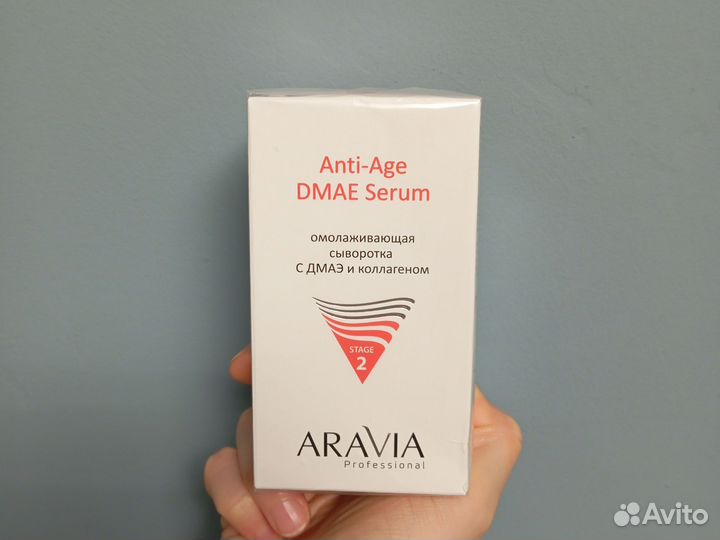 Сыворотка для лица