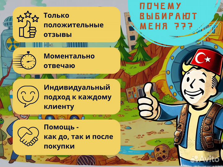 Подписка PS Plus Deluxe Делюкс Турция (все тарифы)