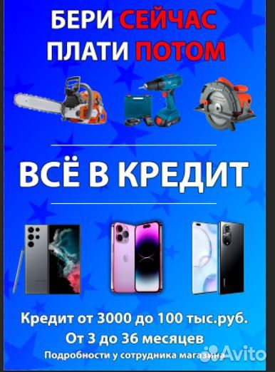 Xiaomi Redmi Note 9, 3/64 ГБ