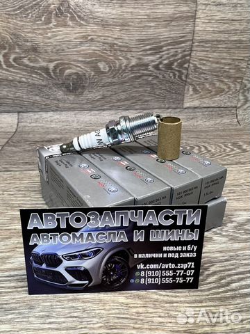 Свечи зажигания VAG, 101000063AA