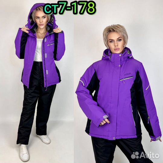 Зимние костюмы оптом