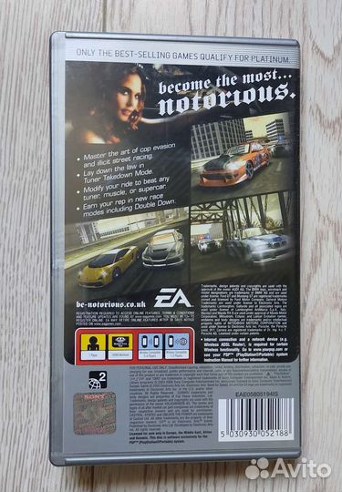 Диск для Sony PSP 