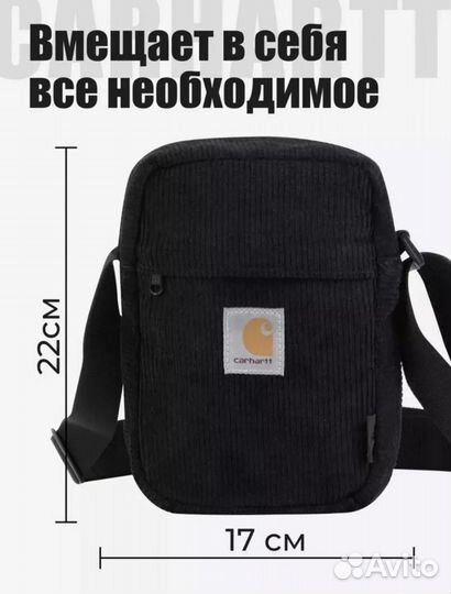 Сумка мужская carhartt