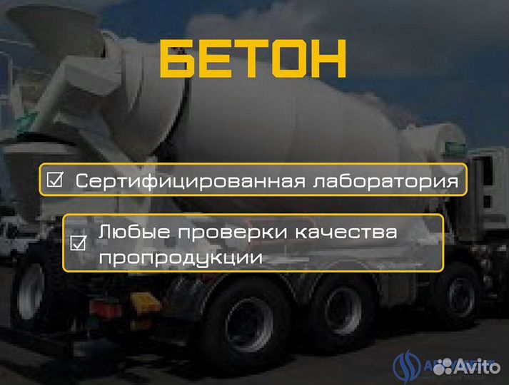 Монтажный раствор с доставкой