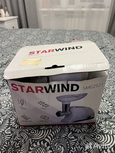 Мясорубка Starwind