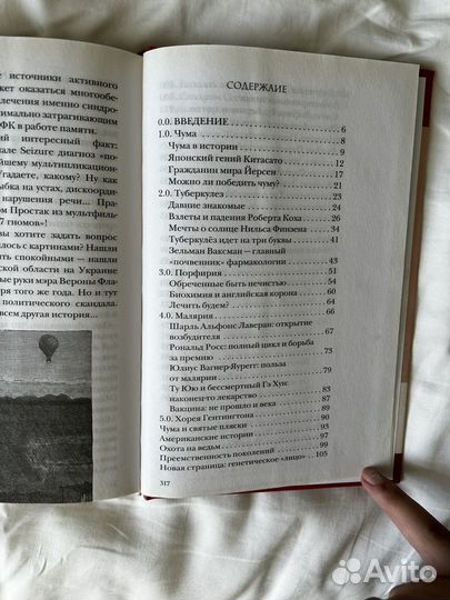 Книга 