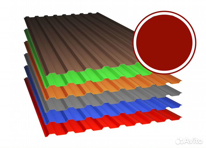 Шифер/Профнастил/Профлист /Металлопрофиль